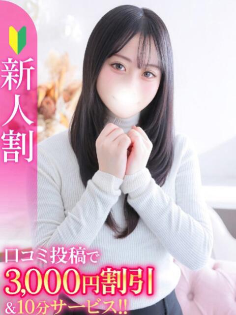 きほ★純真無垢な正統派美少女★ Chloe五反田本店　S級素人清楚系デリヘル（デリヘル）