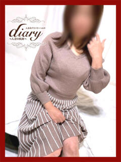 ちはる diary～人妻の軌跡～伊勢崎店（伊勢崎/デリヘル）