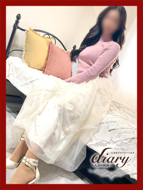 ゆりな diary～人妻の軌跡～伊勢崎店（人妻系デリヘル）