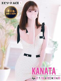 かなた エピセレクション（福原/ソープ）