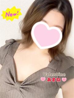 あまね バレンタイン(福山)（福山/デリヘル）