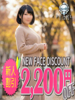 めめ 久留米デリヘルセンター（久留米/デリヘル）