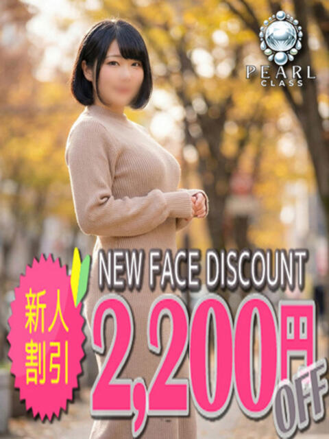 めめ 久留米デリヘルセンター（人妻系デリヘル）