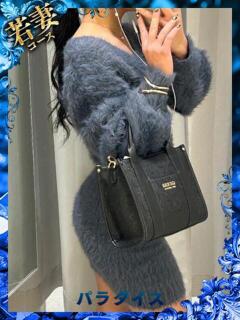 そら パラダイス(泉大津)（泉大津/デリヘル）