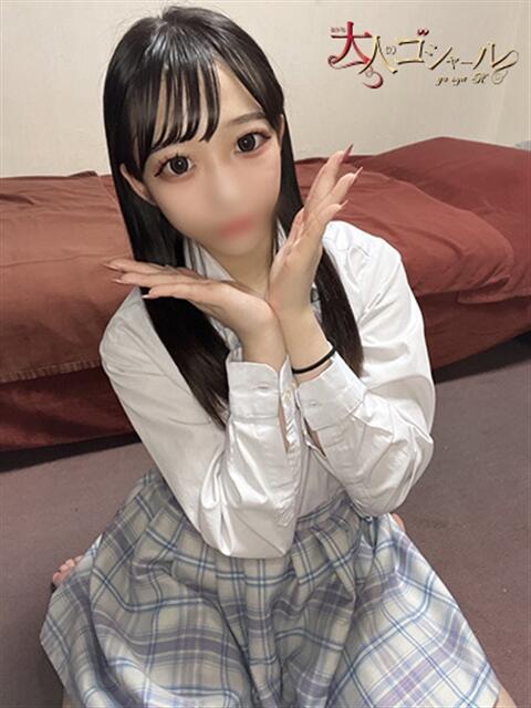 ゆあ【プレミアム】 大人のゴシャール（ソープランド）