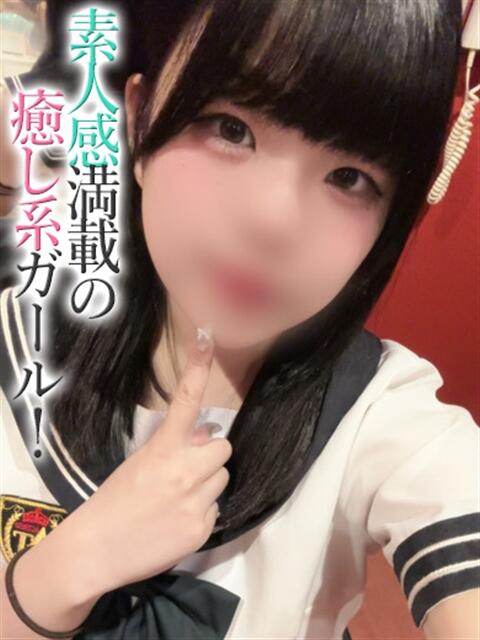 みな【プレミアム】 大人のゴシャール（ソープランド）