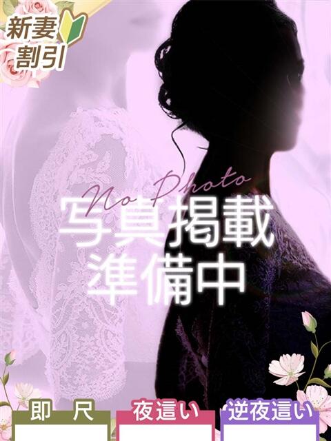 ちひろ PLATINA R-30（人妻ファッションヘルス）