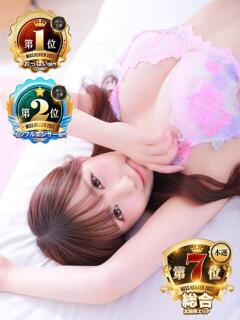 ねね One More奥様　立川店（立川/デリヘル）