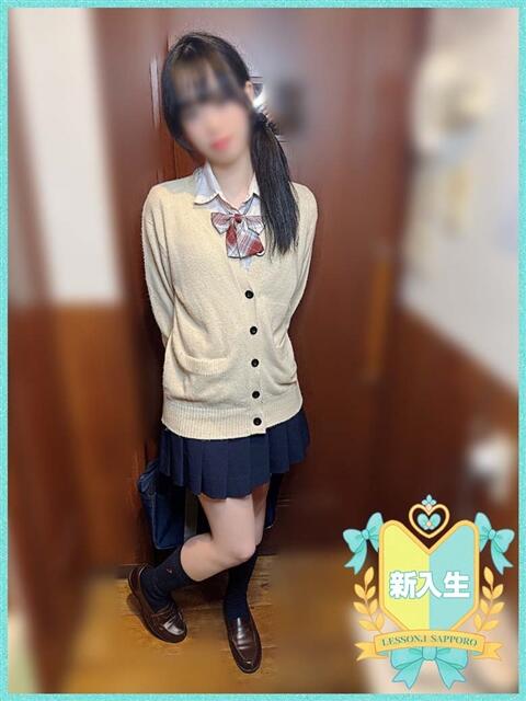 れい Lesson.1 札幌校（学園イメクラ）