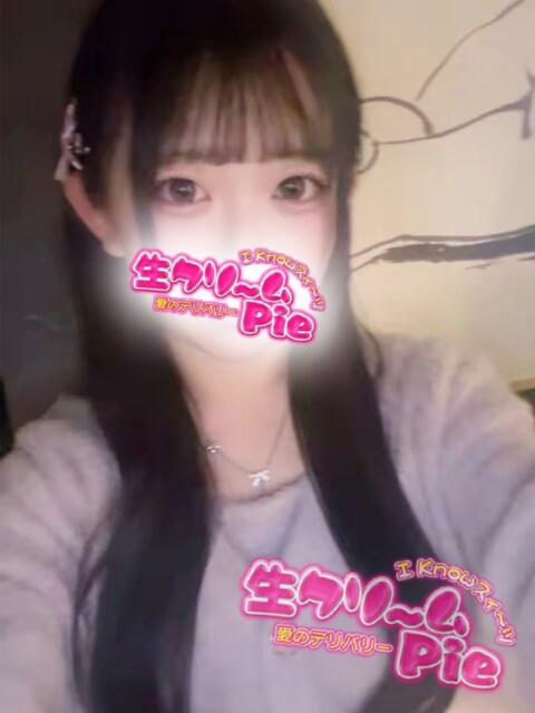 べる姫 I know すい～つ 生クリームpie（デリヘル）