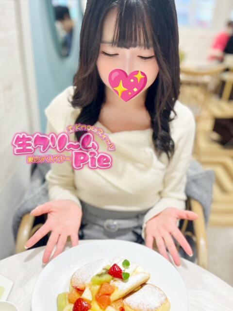 べる姫 I know すい～つ 生クリームpie（デリヘル）