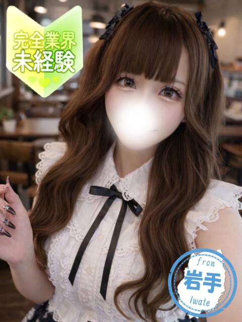 みこ かわいい素人女子TOP100(地方出身者編)（デリヘル）