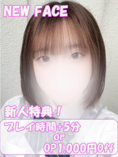 きら ハンドキャンパス新宿（新宿・歌舞伎町/ヘルス）