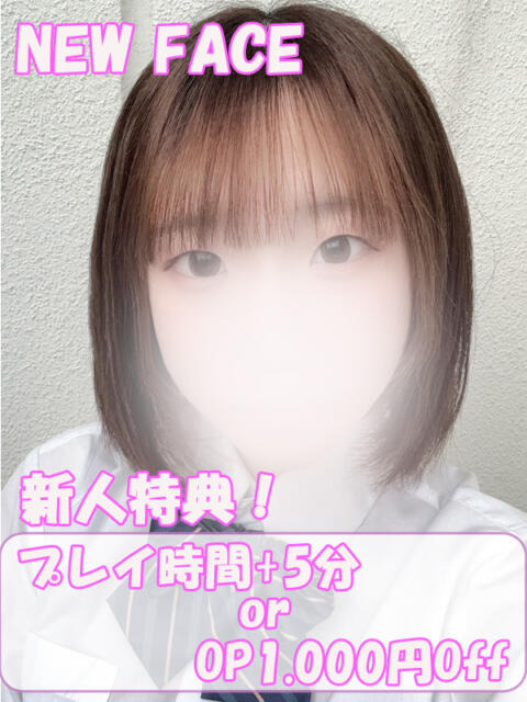 きら ハンドキャンパス新宿（店舗型オナクラ）