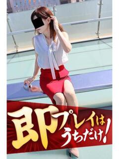 みどり 逢って30秒で即尺（錦/デリヘル）