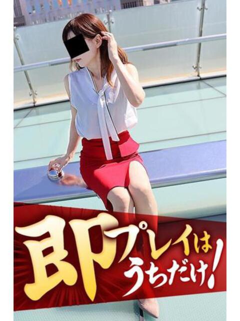 みどり 逢って30秒で即尺（人妻・熟女待ち合わせデリヘル）