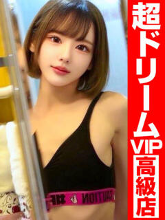 みんな最初は貧乳だっだんだよ。 GOOD-グッド-（福原/ソープ）