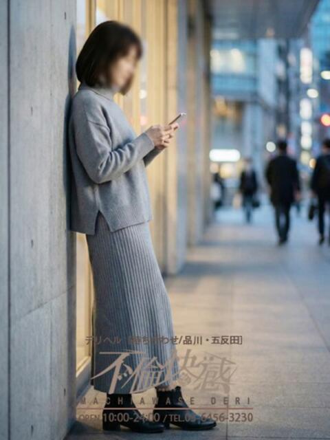 小春（こはる） 不倫快感（デリヘル）