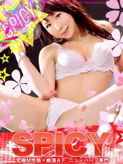 NH水朝 美樹 信州無限GP 総合受付 諏訪店（デリヘル）