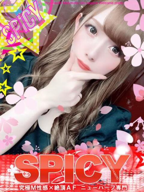 NHなお 信州無限GP 総合受付 諏訪店（デリヘル）