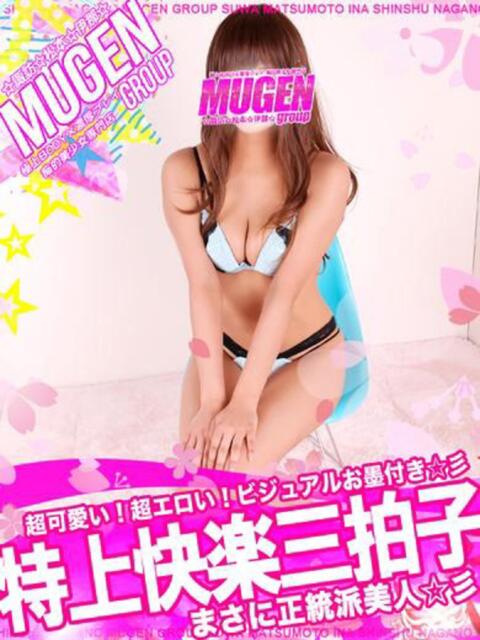 リオ 信州無限GP 総合受付 諏訪店(デリヘル)