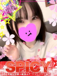 NHりみな 信州無限GP 総合受付 諏訪店（諏訪/デリヘル）