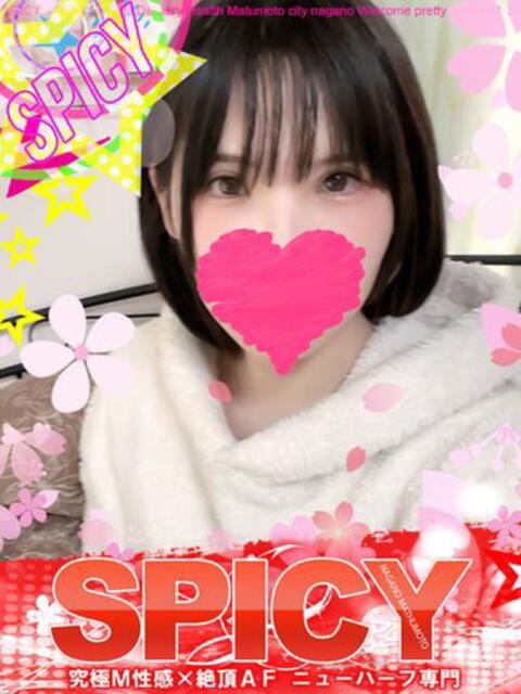 NHりみな 信州無限GP 総合受付 諏訪店（デリヘル）