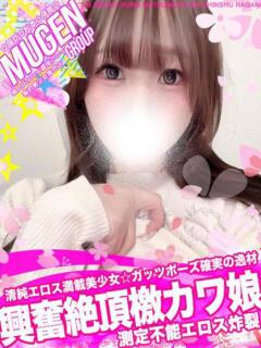 カンナ 信州無限GP 総合受付 諏訪店（諏訪/デリヘル）