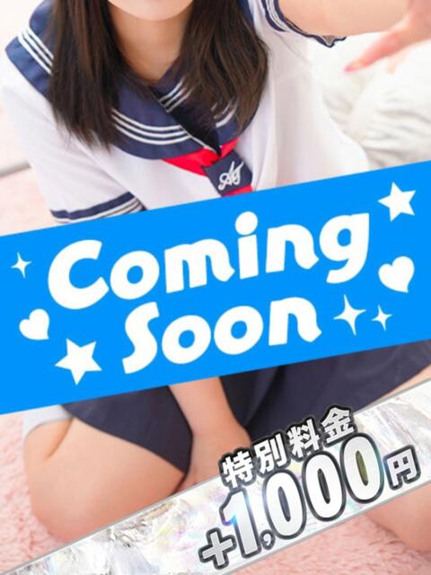 ゆな 西川口コスプレメイド学園（シンデレラグループ）（素人メイド系イメクラ&amp;デリヘル）