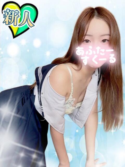 あいり あふたーすくーる本店（セクキャバ）