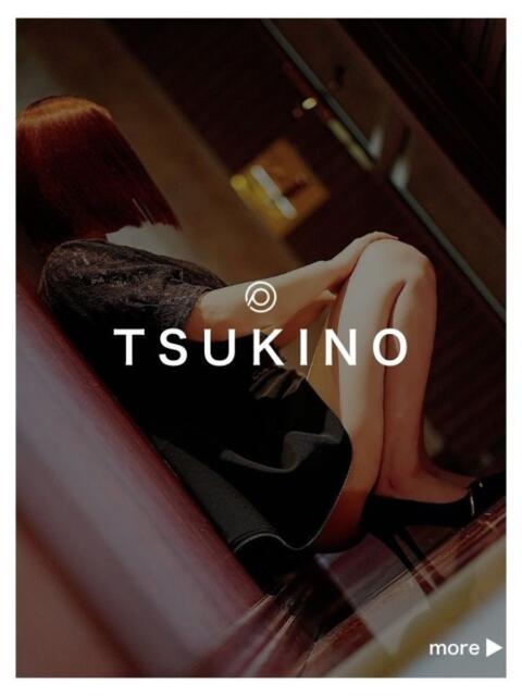 つきのさん －PTA－（デリヘル）