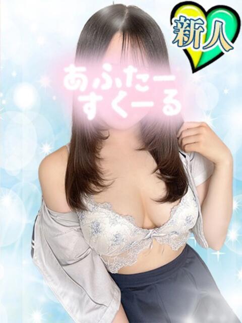 あやせ あふたーすくーる本店（セクキャバ）