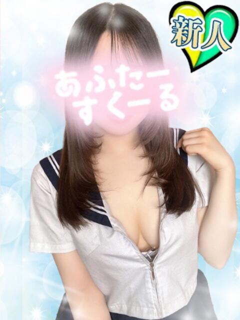 あやせ あふたーすくーる本店（セクキャバ）