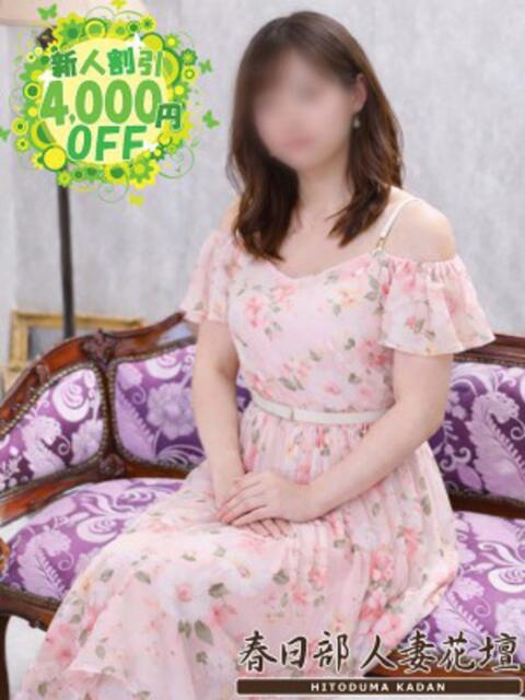 さかえ 春日部人妻花壇（人妻系デリヘル）