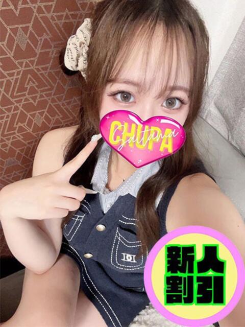 しゅな 埼玉ちゅっぱ大宮店（デリヘル）