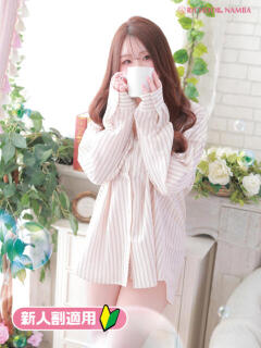 アイリ リッチドールなんば店（難波/ヘルス）