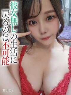 れい【プレミアム】 大人のゴシャール（小倉/ソープ）