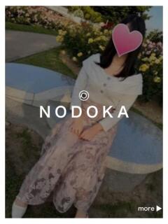 のどかさん －PTA－（福山/デリヘル）