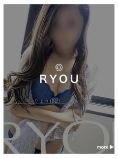 りょうさん －PTA－（福山/デリヘル）