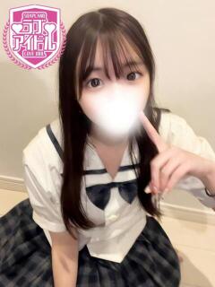 若月みなみ ラブアイドル（桜町(土浦市)/ソープ）