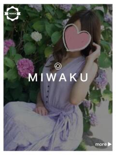 魅惑さん －PTA－（福山/デリヘル）