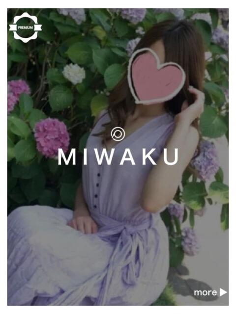 魅惑さん －PTA－（デリヘル）