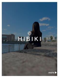 ひびきさん －PTA－（福山/デリヘル）