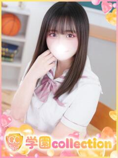 るる 学園collection（池袋/デリヘル）