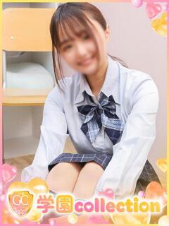 ちづる 学園collection（池袋/デリヘル）