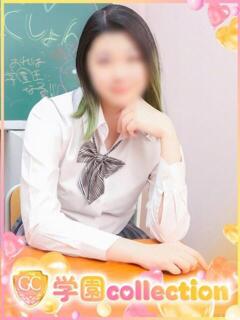 まや 学園collection（池袋/デリヘル）
