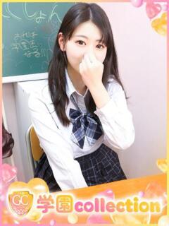 りの 学園collection（池袋/デリヘル）