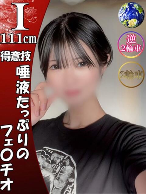 霊峰・不二子「みさお」 ESSENCE（ソープランド）