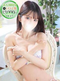 れい【ミニマムな細身美女】 STELLA NEXT－ステラネクスト－（新宿・歌舞伎町/デリヘル）