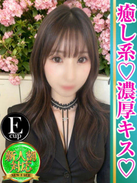 あみ フーターズエンジェル（ソープランド）